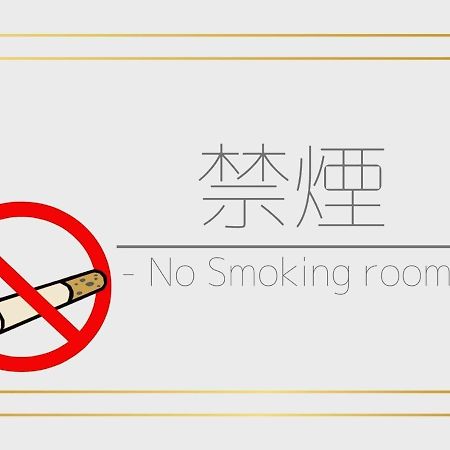 טוקיו Hotel Tetora Ikebukuro - Vacation Stay 36258V מראה חיצוני תמונה