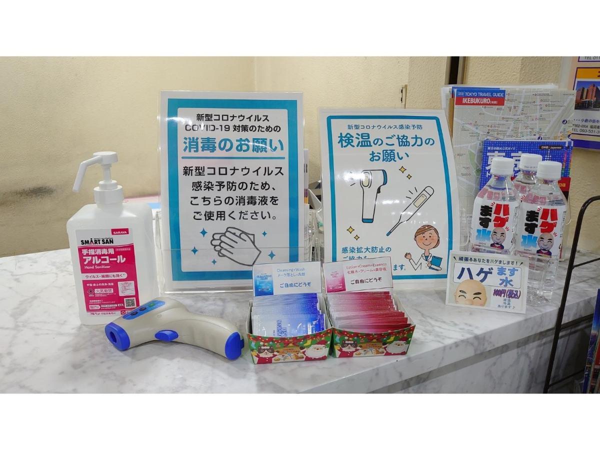 טוקיו Hotel Tetora Ikebukuro - Vacation Stay 36258V מראה חיצוני תמונה