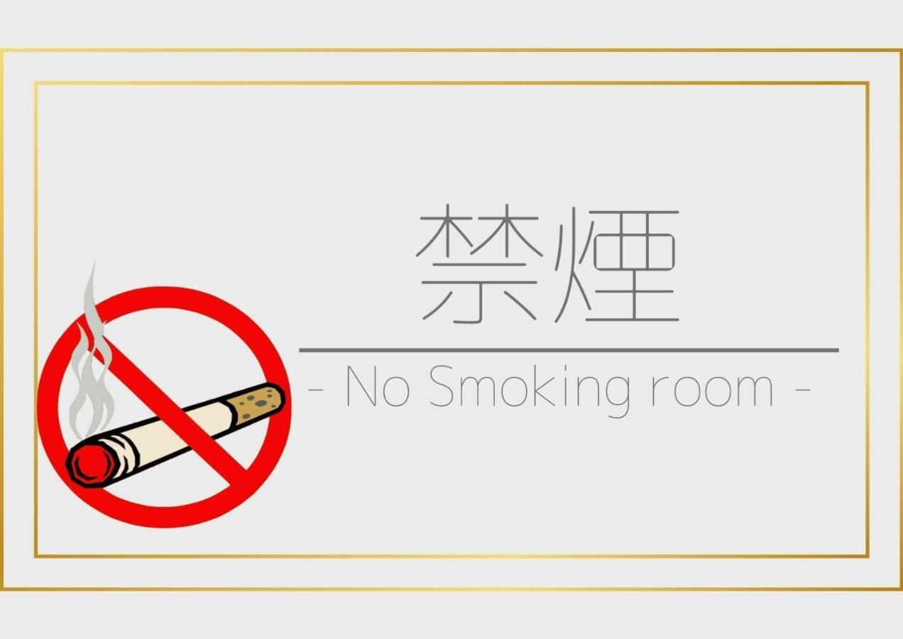 טוקיו Hotel Tetora Ikebukuro - Vacation Stay 36258V מראה חיצוני תמונה